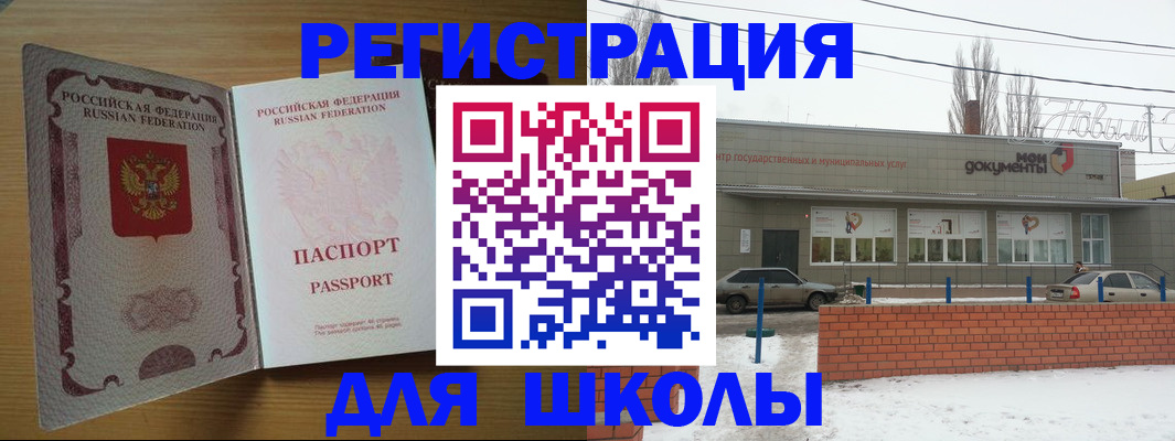 прописка поиск в Шагонаре