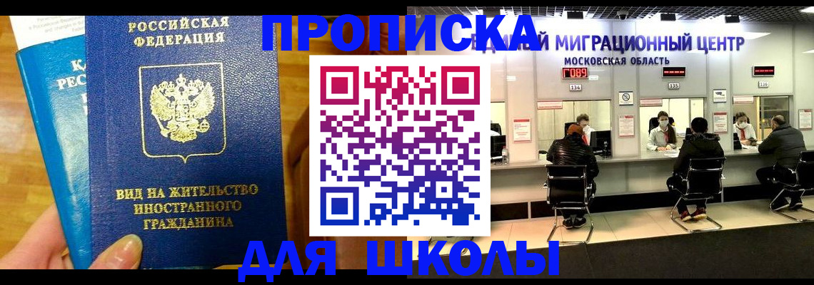 регистрация в Шагонаре